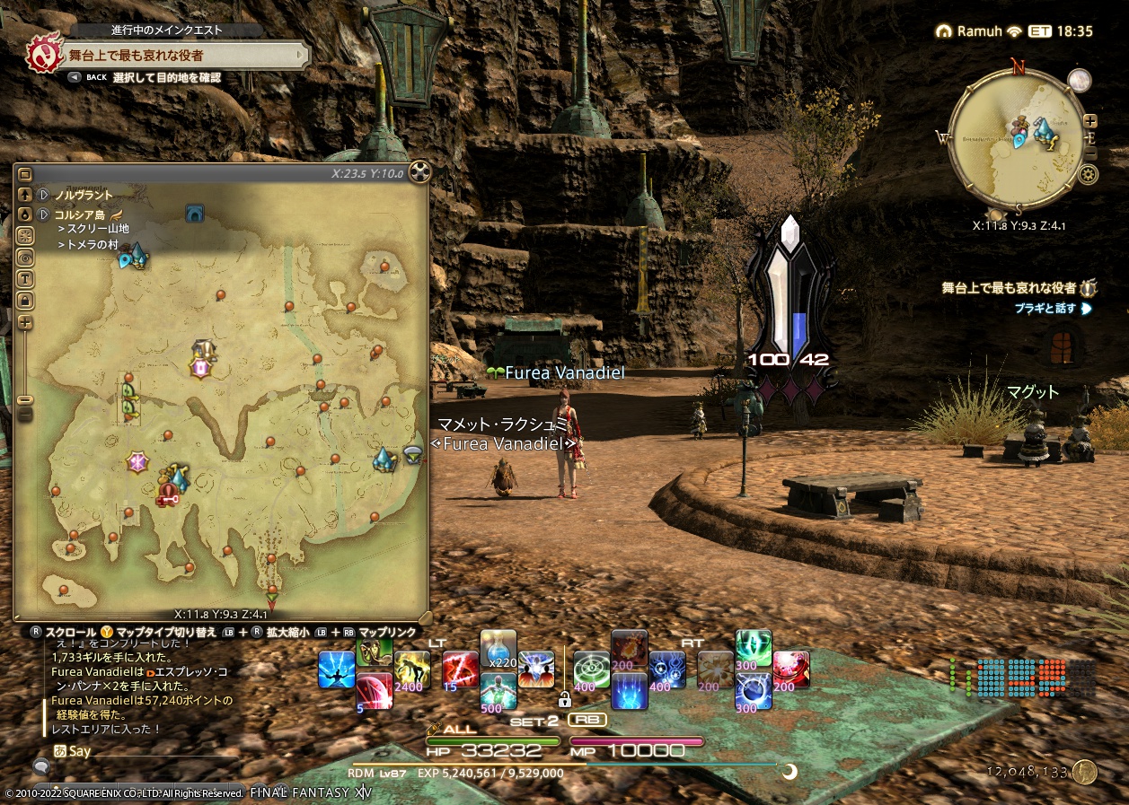 ffxiv_20220507_190416_982 ffxiv_20220507_190416_982