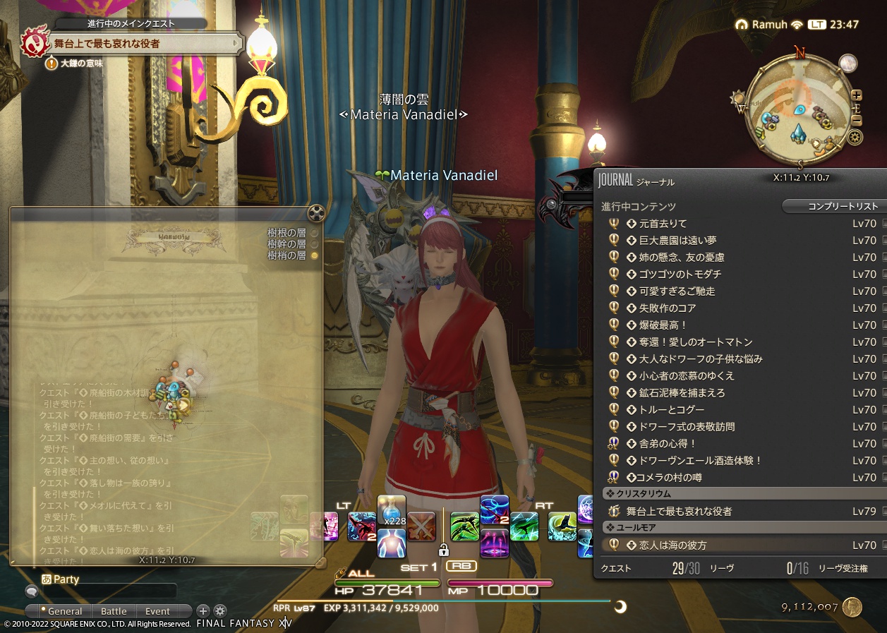 ffxiv_20220508_234720_203 ffxiv_20220508_234720_203