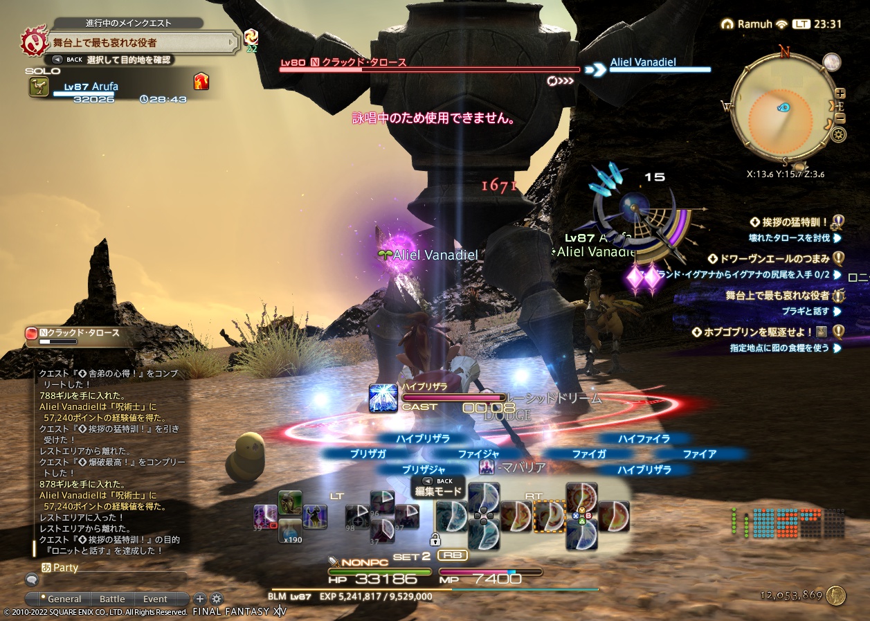 ffxiv_20220509_233118_306 ffxiv_20220509_233118_306