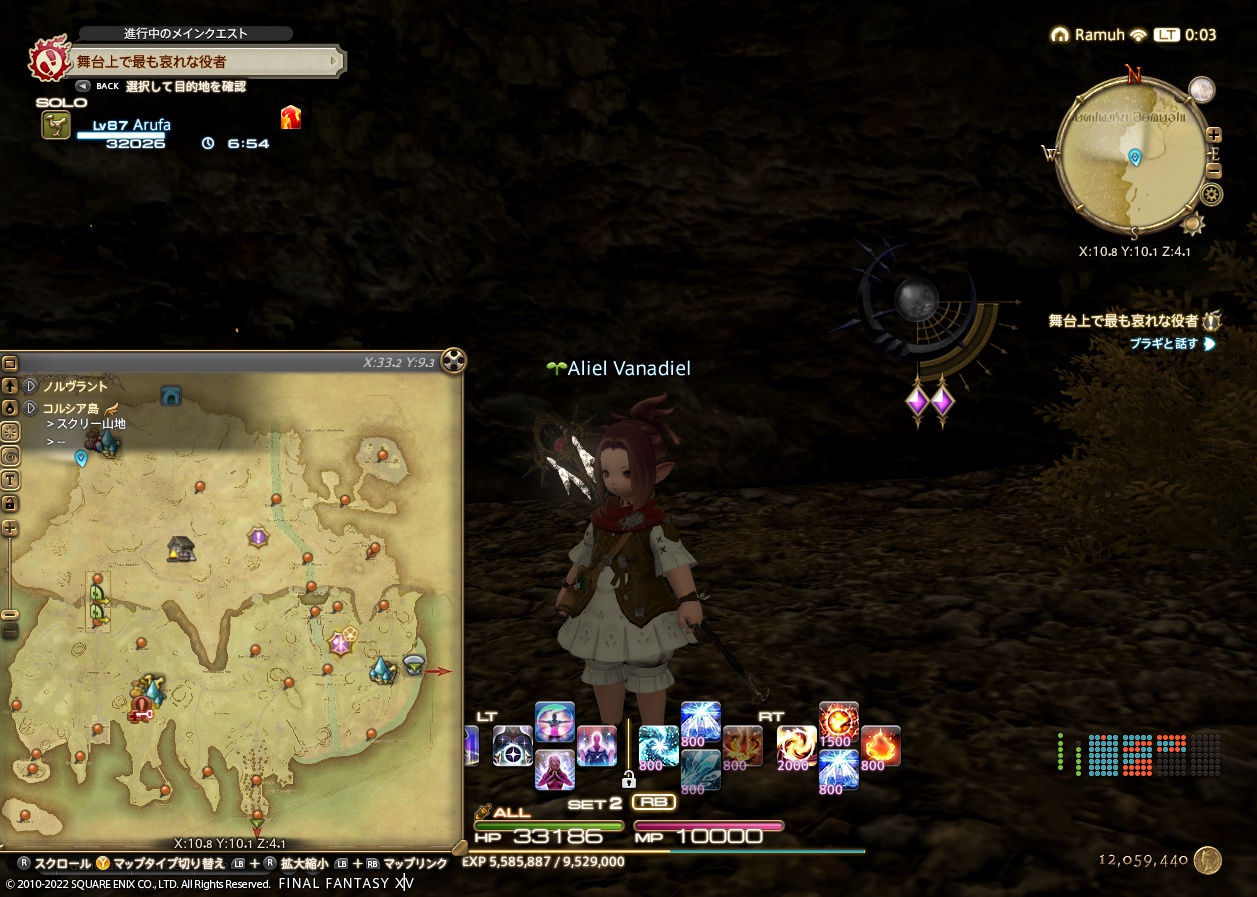 ffxiv_20220510_000337_510 ffxiv_20220510_000337_510