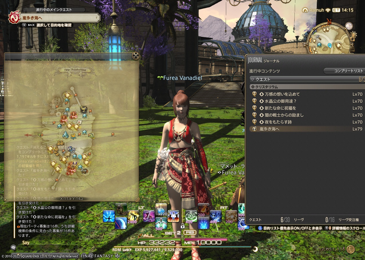 ffxiv_20220510_110135_786