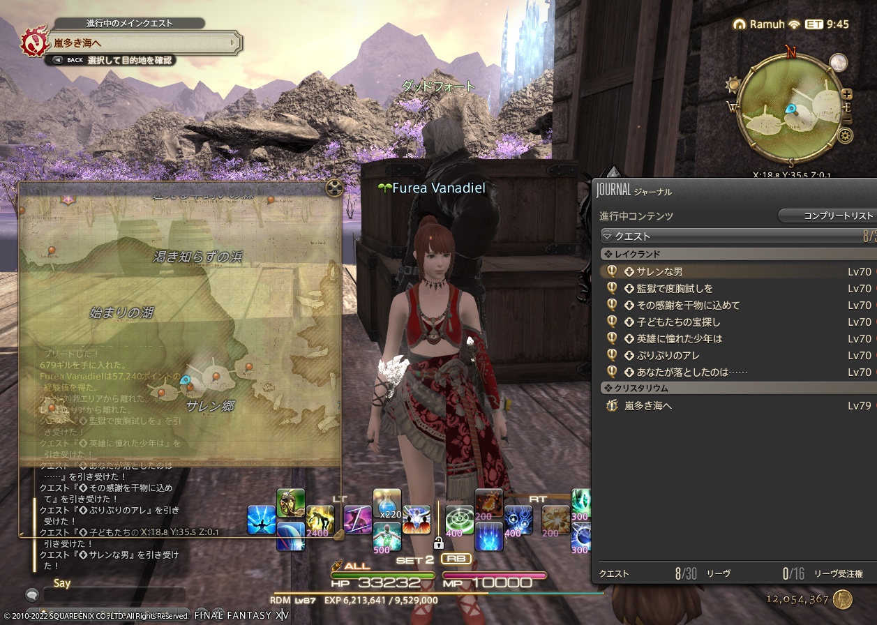 ffxiv_20220510_115828_511