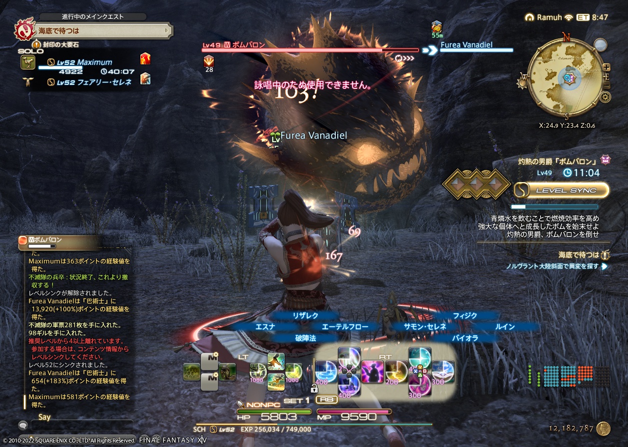 ffxiv_20220510_174541_683 ffxiv_20220510_174541_683