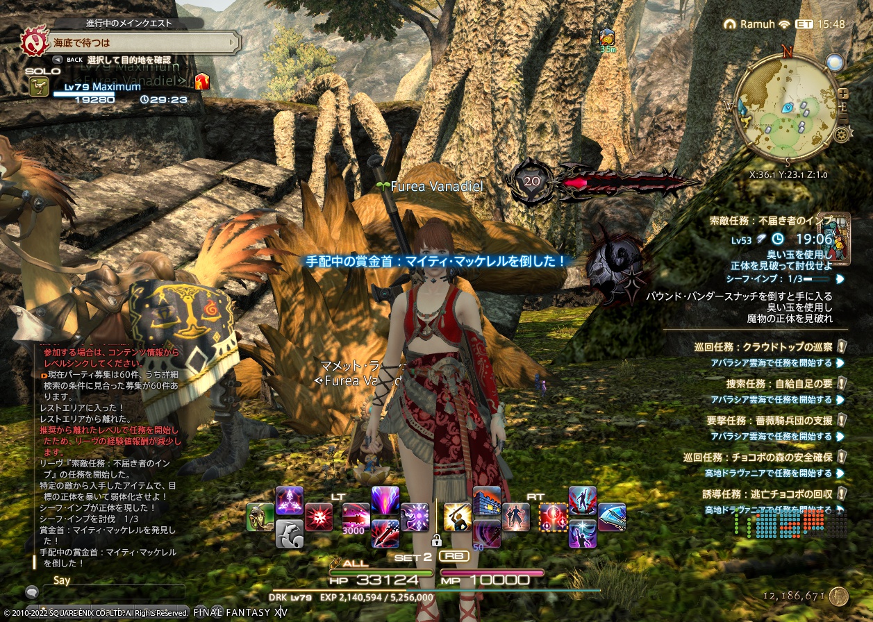 ffxiv_20220510_180609_453 ffxiv_20220510_180609_453