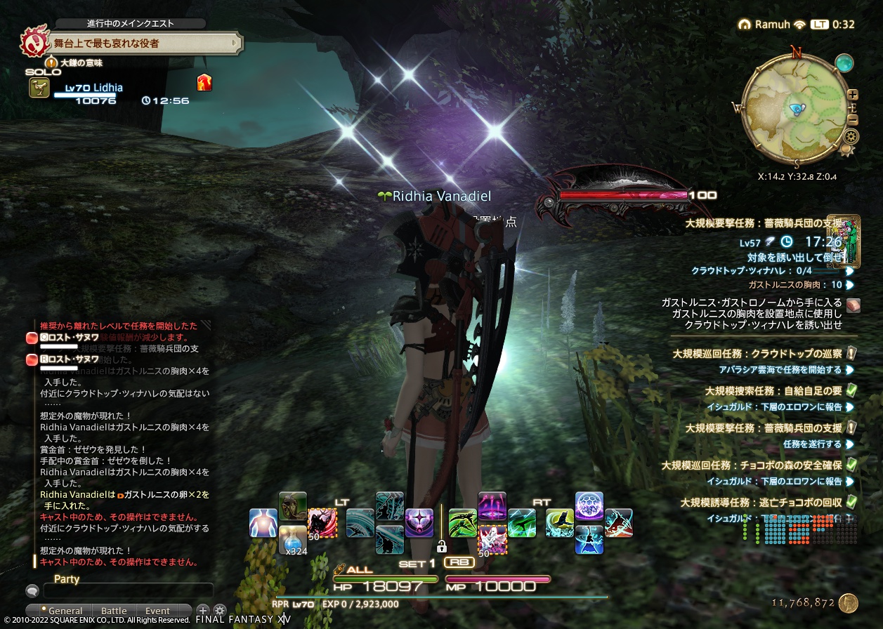 ffxiv_20220511_003239_322 ffxiv_20220511_003239_322