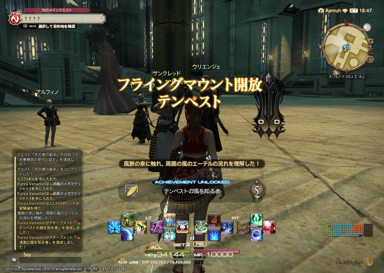 ffxiv_20220512_154449_338 ffxiv_20220512_154449_338