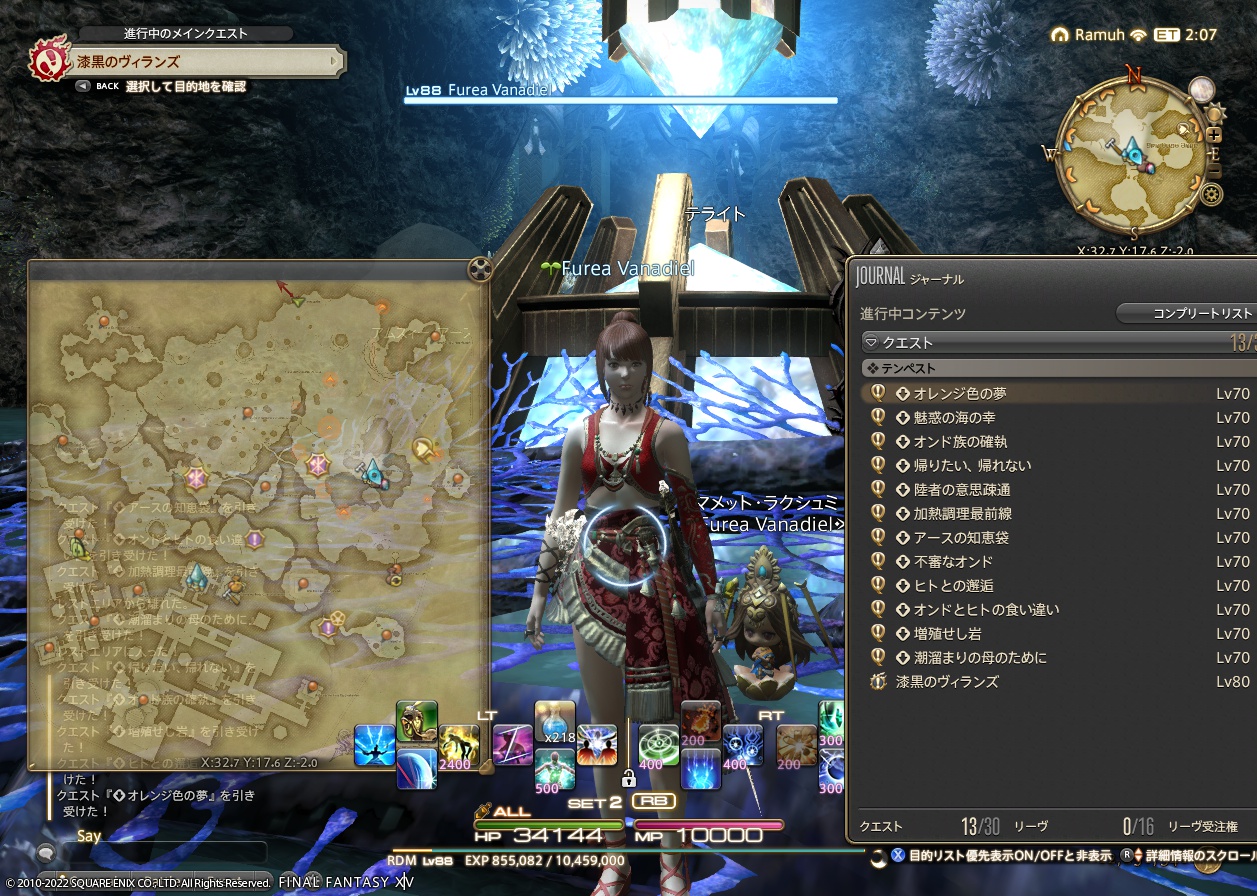 ffxiv_20220512_160614_470 ffxiv_20220512_160614_470