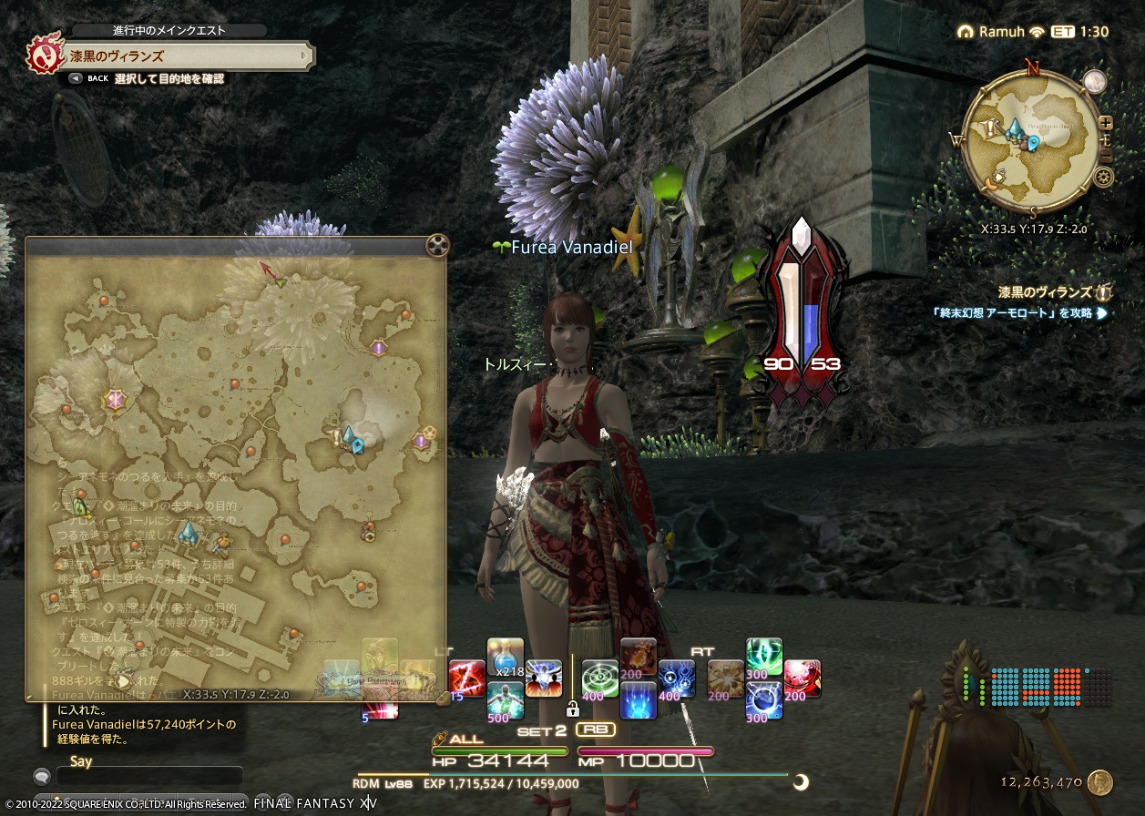 ffxiv_20220512_182425_165 ffxiv_20220512_182425_165