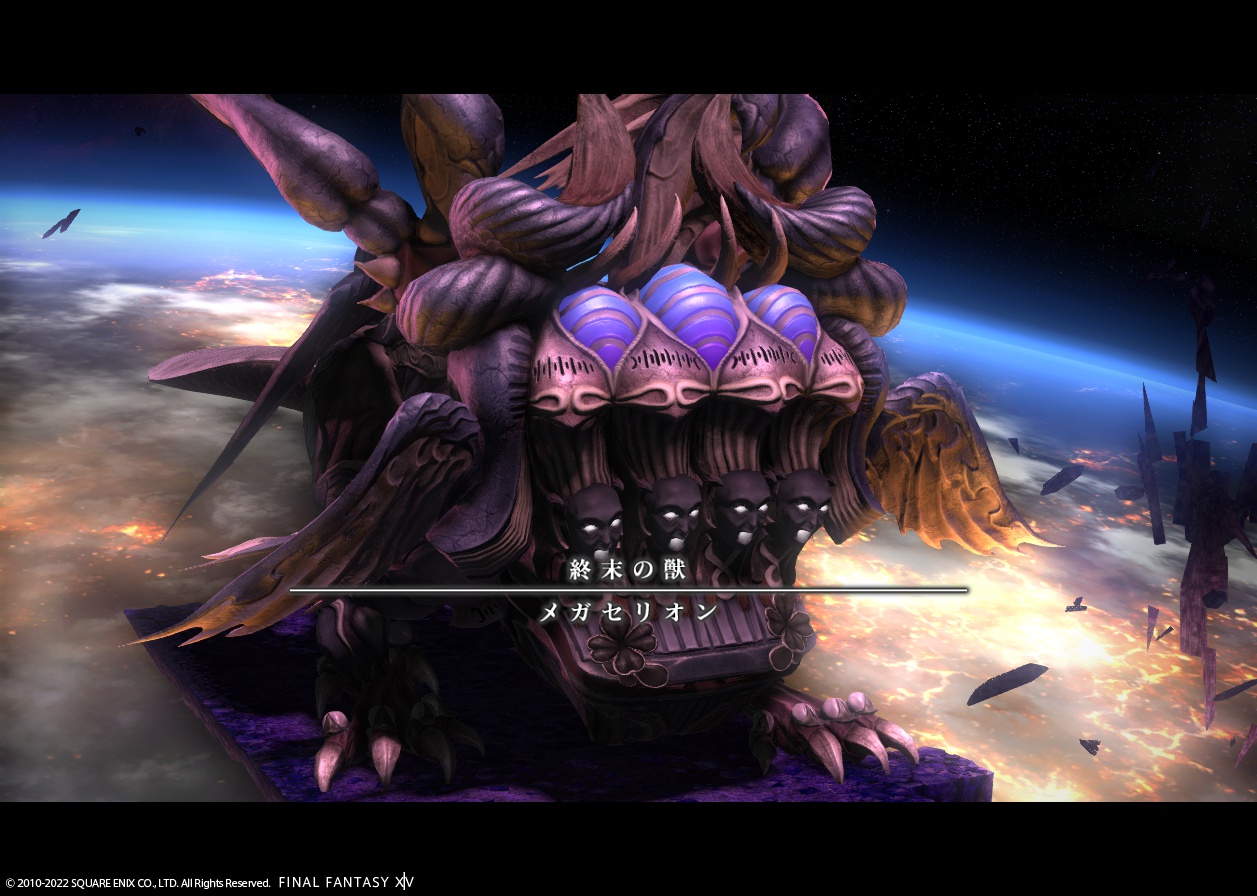 ffxiv_20220512_214807_995 ffxiv_20220512_214807_995