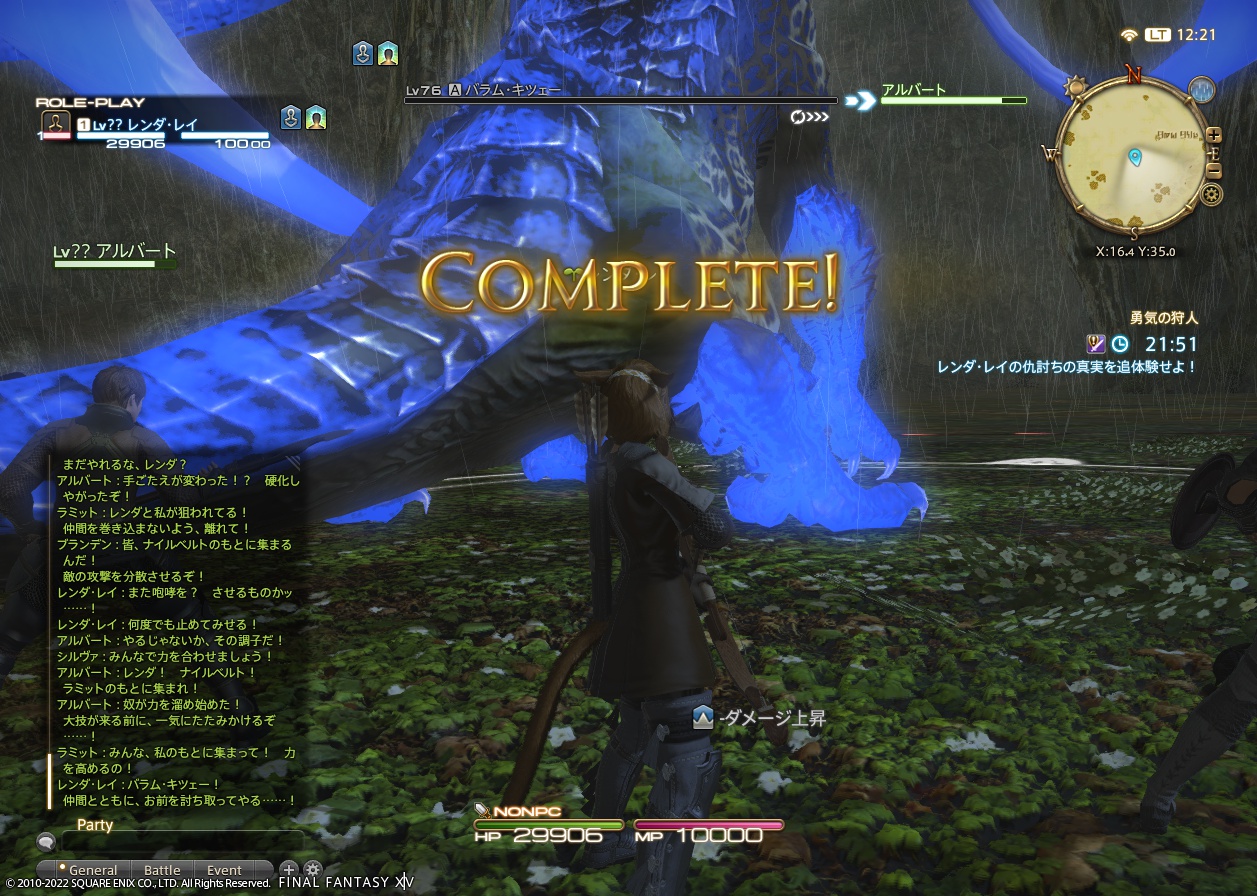 ffxiv_20220513_122104_076 ffxiv_20220513_122104_076