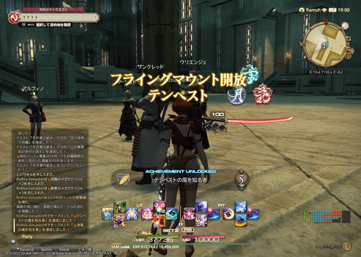 ffxiv_20220513_190019_745 ffxiv_20220513_190019_745