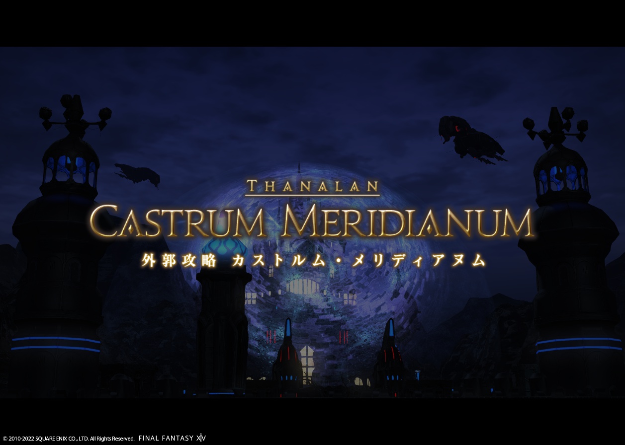 ffxiv_20220513_213132_895 ffxiv_20220513_213132_895