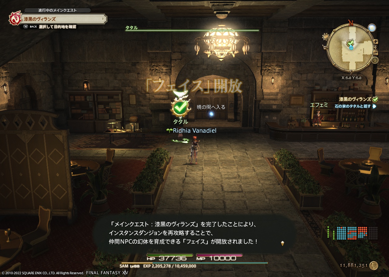 ffxiv_20220513_235837_818 ffxiv_20220513_235837_818