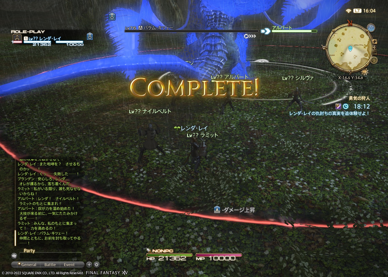 ffxiv_20220514_160429_567 ffxiv_20220514_160429_567