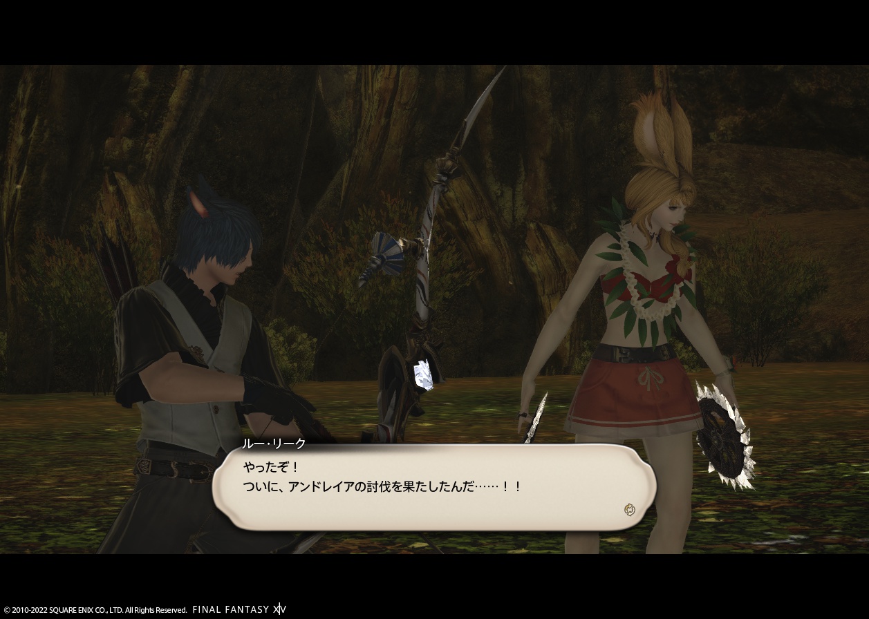 ffxiv_20220514_172011_229 ffxiv_20220514_172011_229