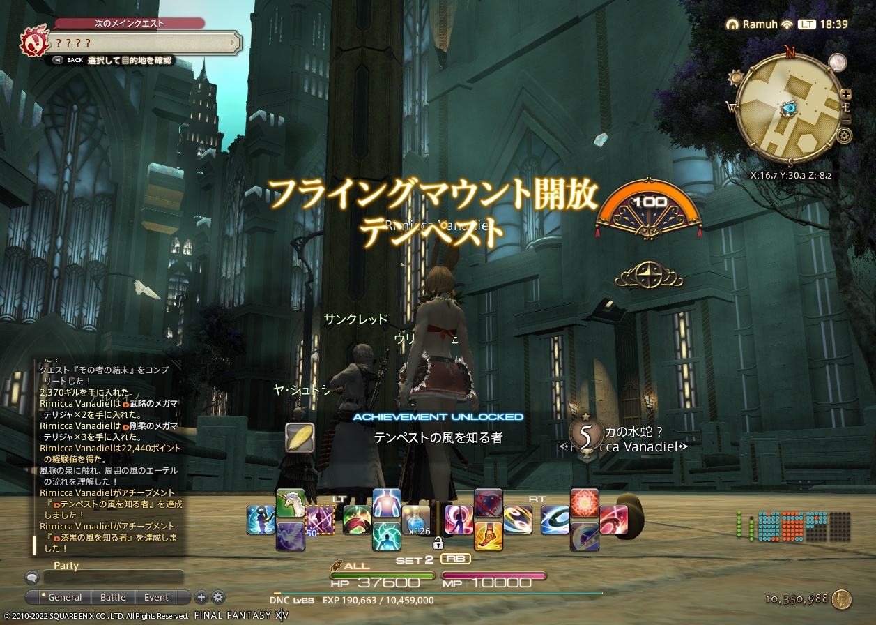 ffxiv_20220514_183909_624 ffxiv_20220514_183909_624