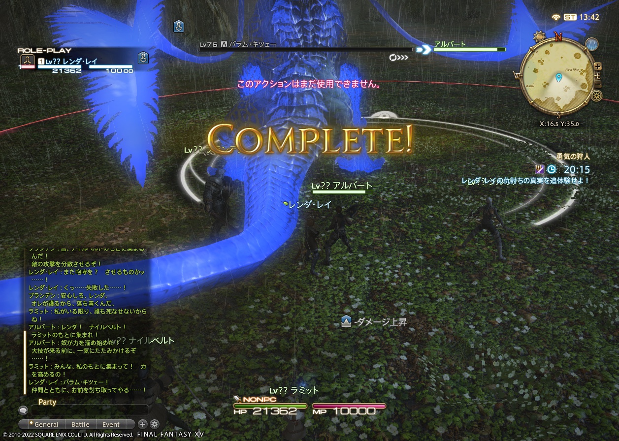 ffxiv_20220515_224233_181 ffxiv_20220515_224233_181