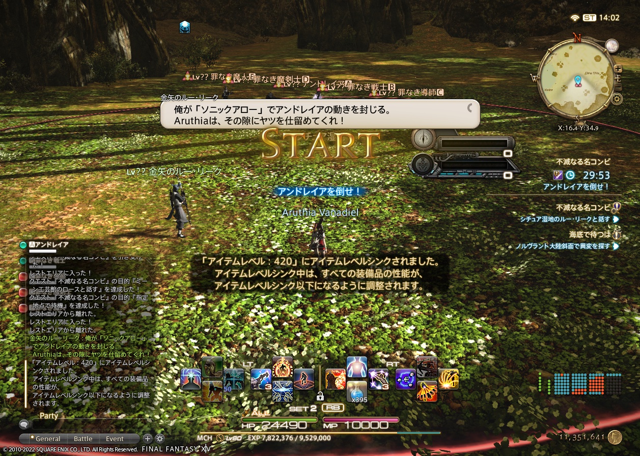 ffxiv_20220515_230217_590 ffxiv_20220515_230217_590