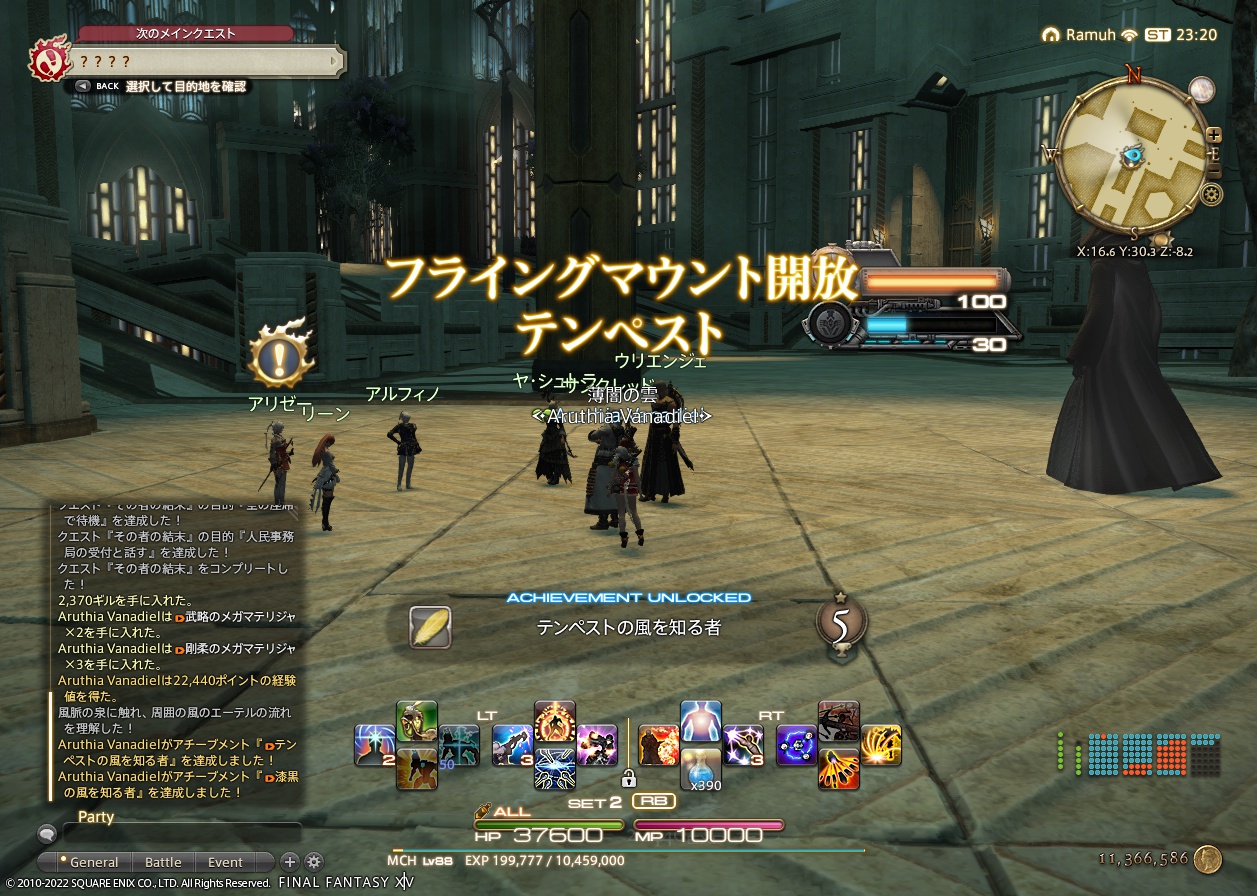 ffxiv_20220516_082053_891 ffxiv_20220516_082053_891