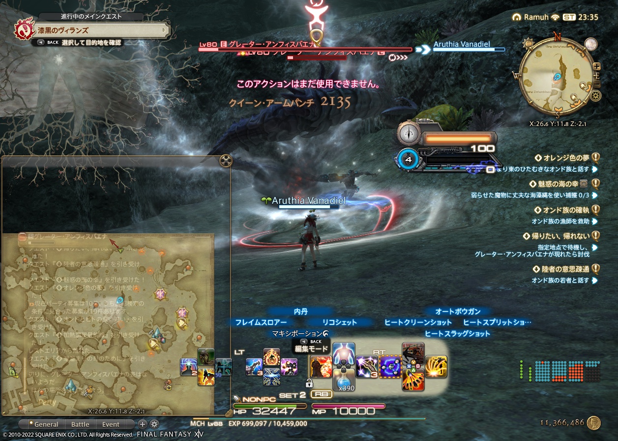 ffxiv_20220516_083559_331 ffxiv_20220516_083559_331