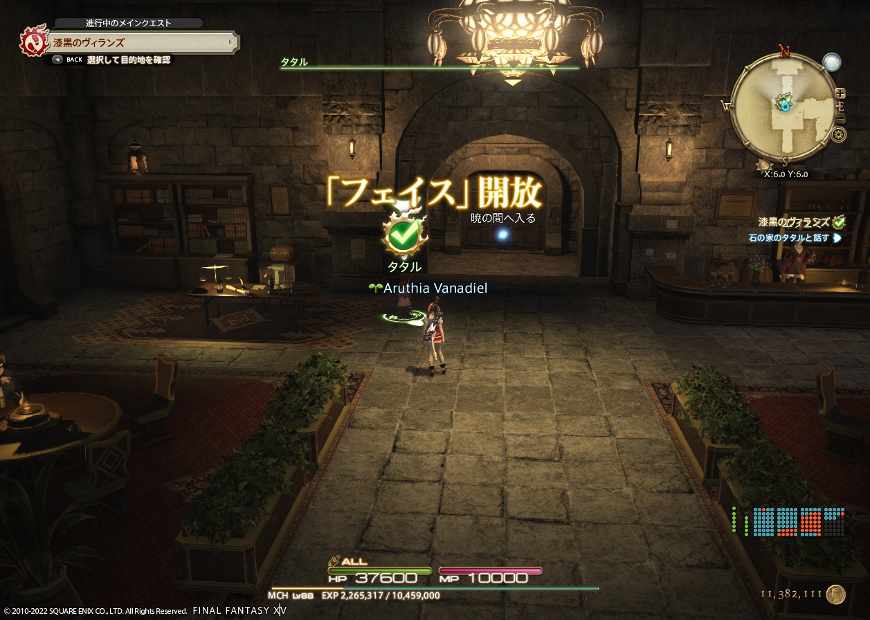 ffxiv_20220516_222434_343 ffxiv_20220516_222434_343