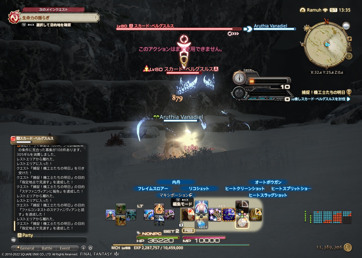 ffxiv_20220516_223513_226 ffxiv_20220516_223513_226