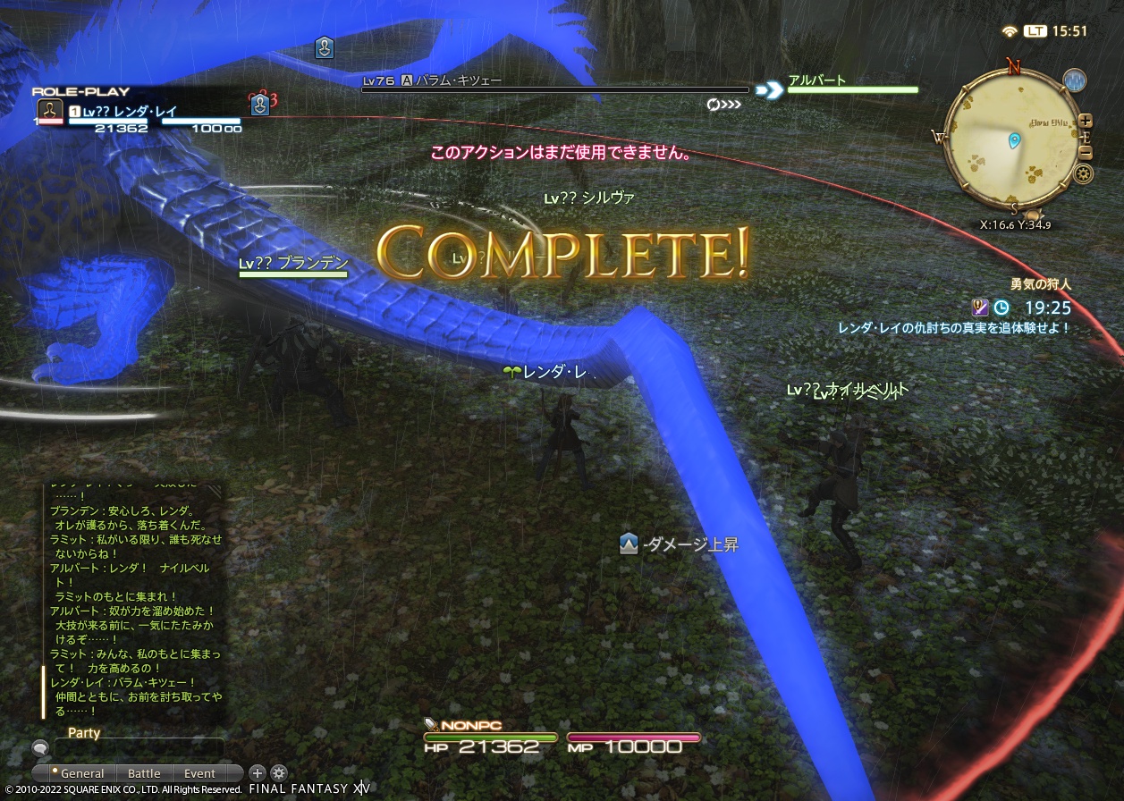 ffxiv_20220517_155114_644 ffxiv_20220517_155114_644