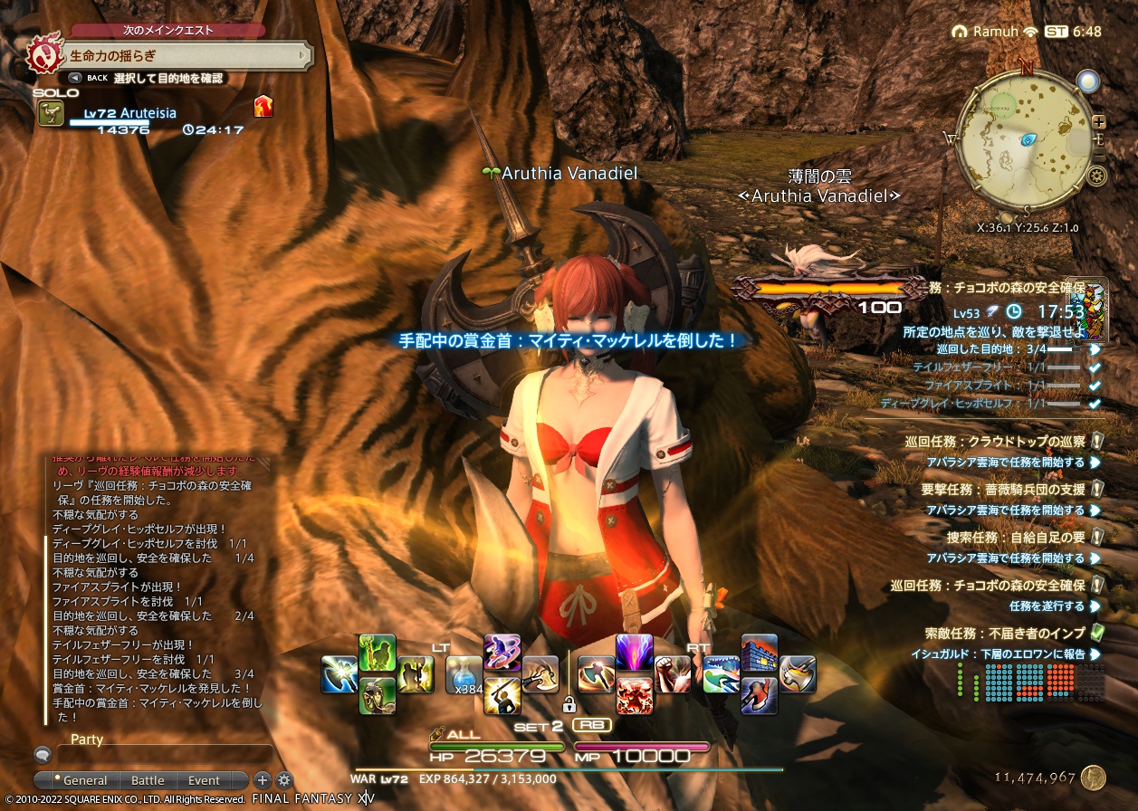 ffxiv_20220518_154900_548 ffxiv_20220518_154900_548