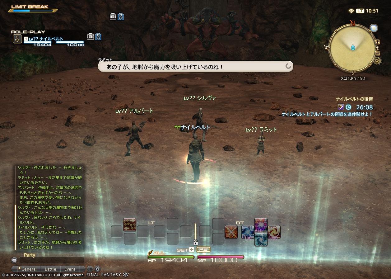 ffxiv_20220520_105128_047 ffxiv_20220520_105128_047