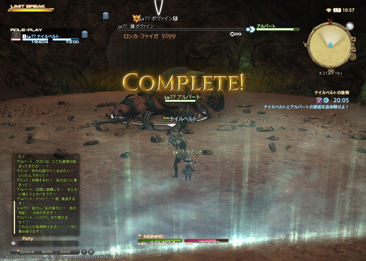 ffxiv_20220520_105728_726 ffxiv_20220520_105728_726