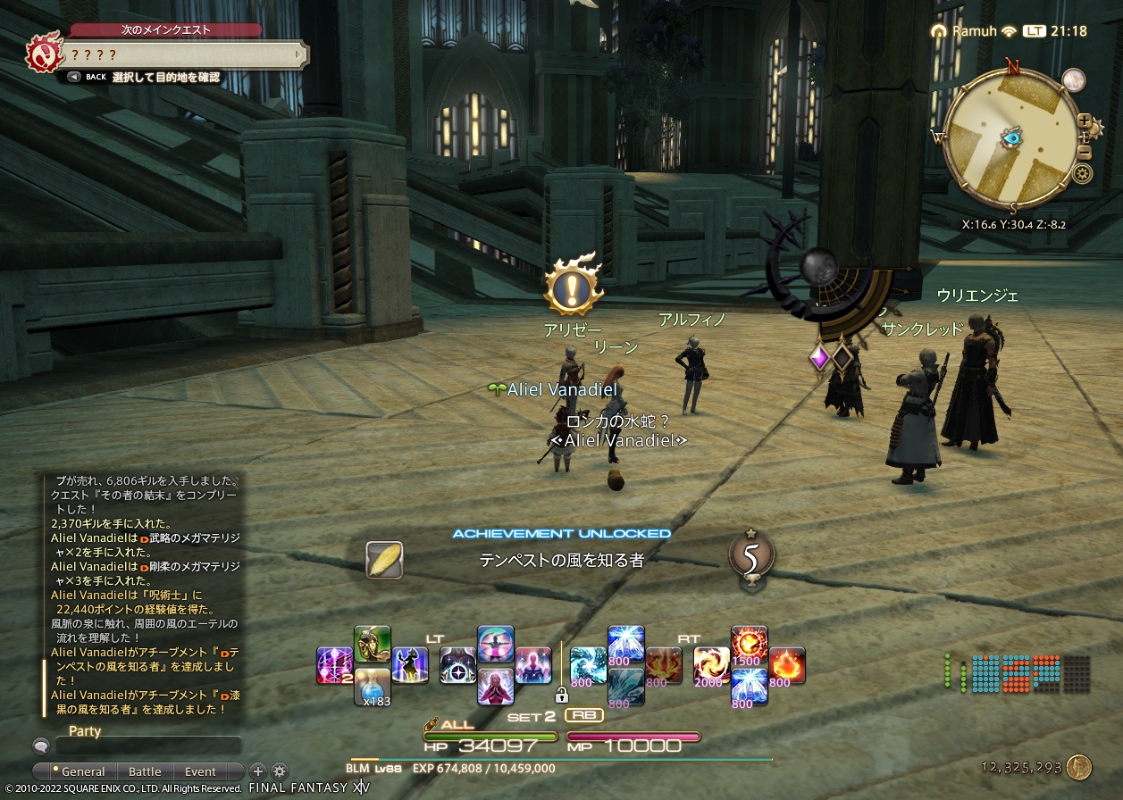 ffxiv_20220520_211810_896 ffxiv_20220520_211810_896