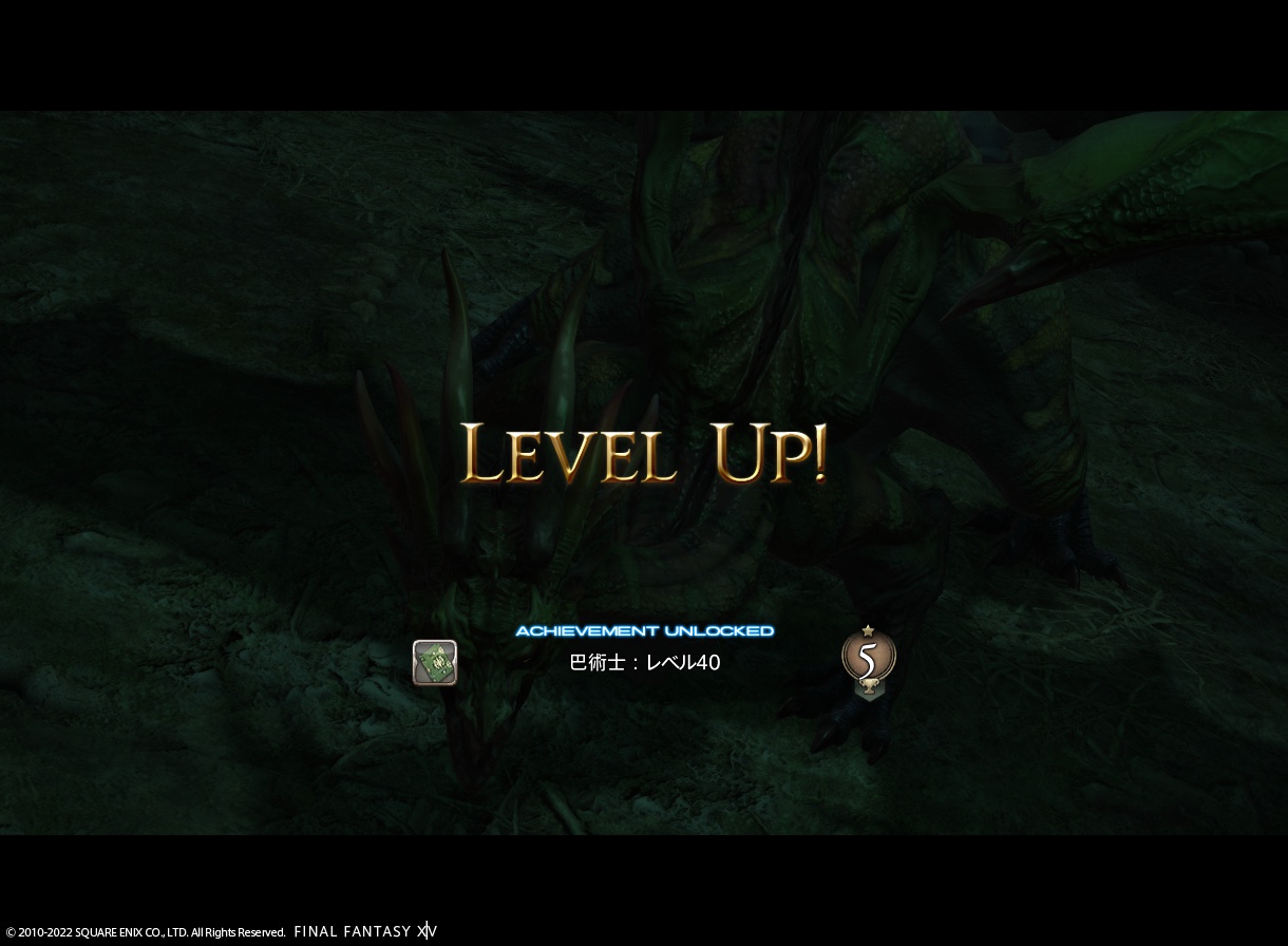 ffxiv_20220604_162145_960 ffxiv_20220604_162145_960