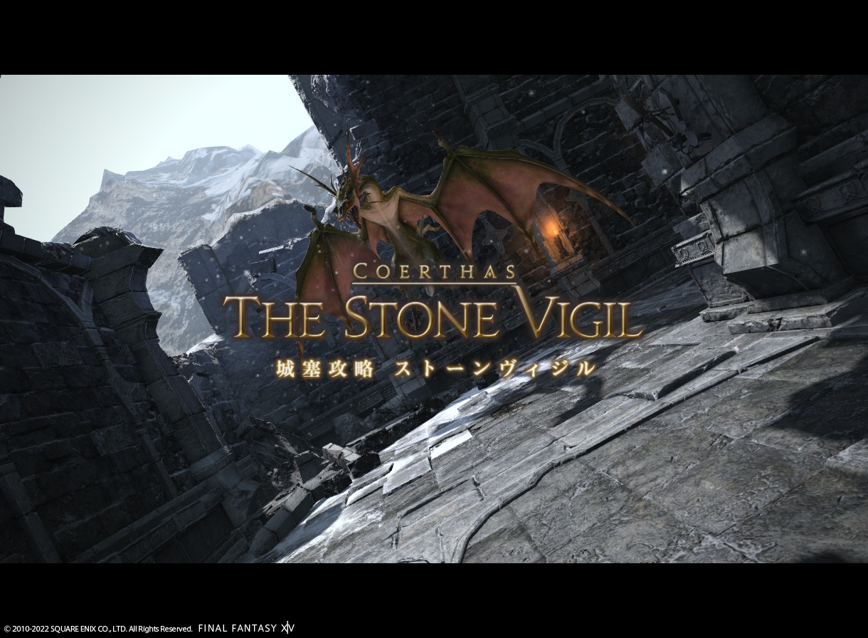 ffxiv_20220604_232052_914