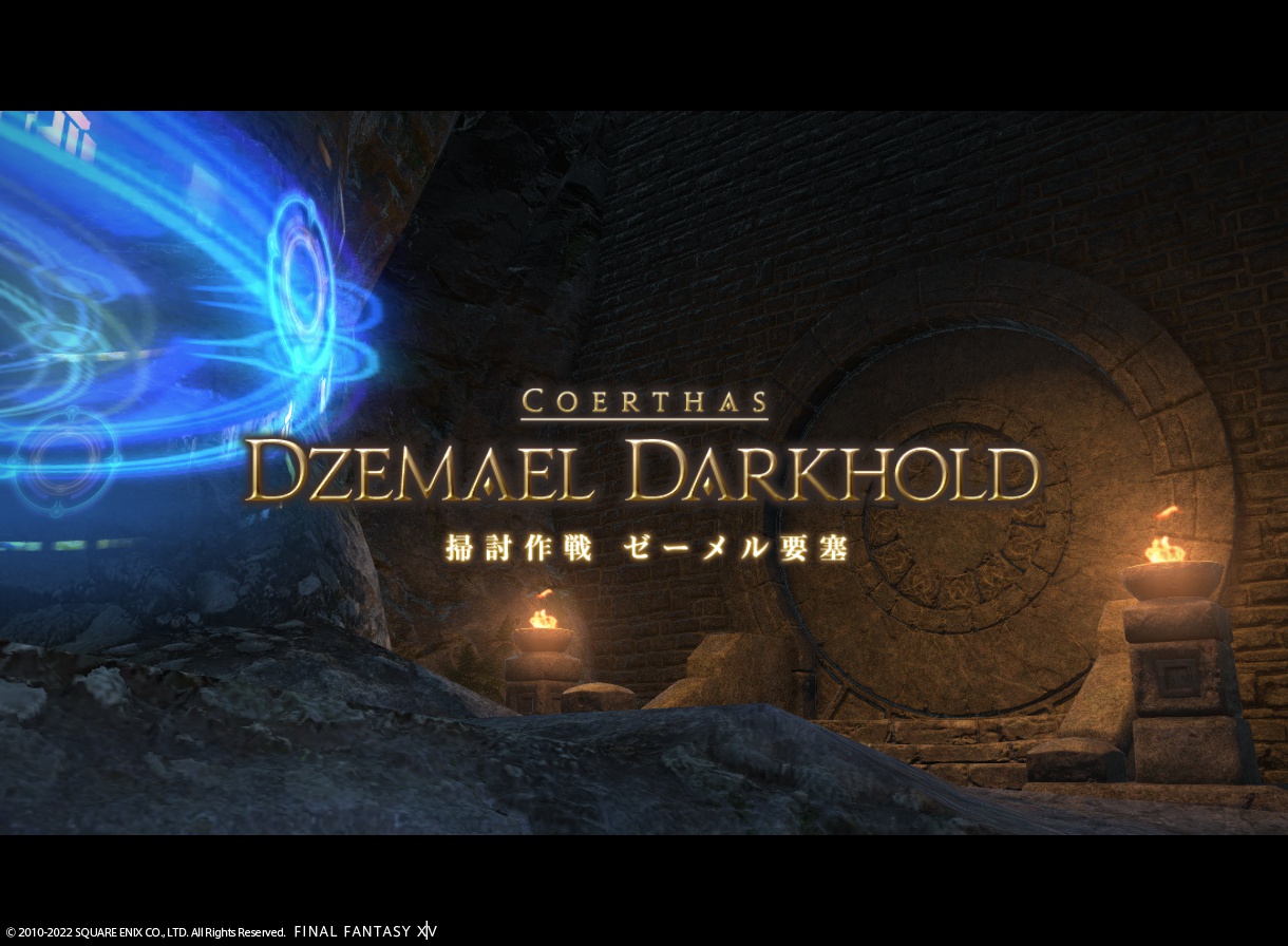 ffxiv_20220605_231904_360