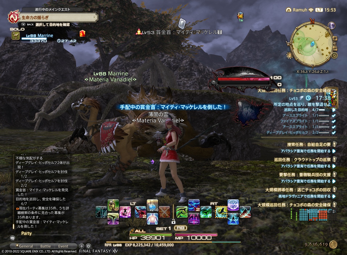 ffxiv_20220608_155348_953