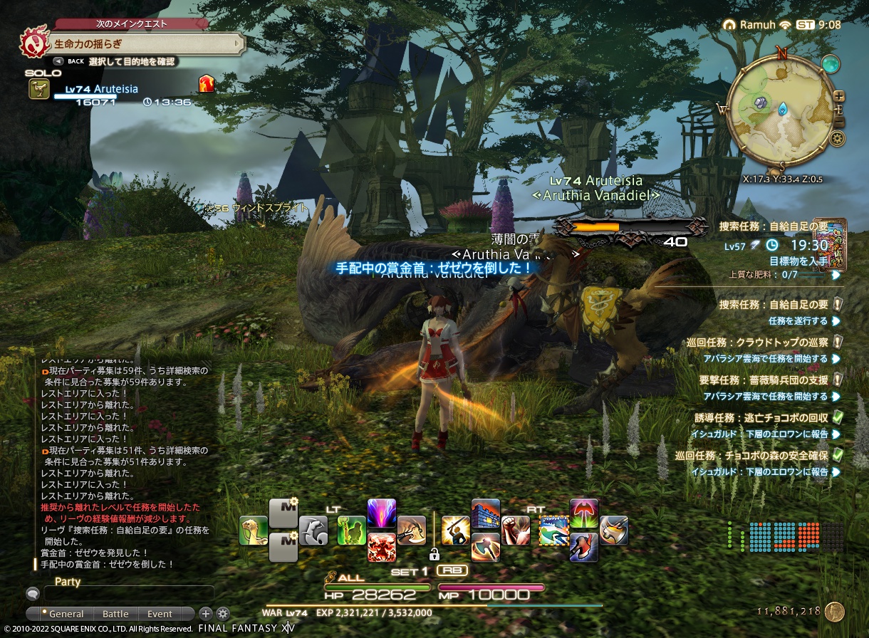 ffxiv_20220608_180816_599