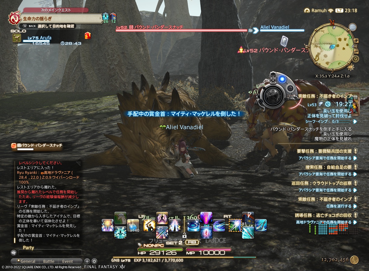 ffxiv_20220608_231828_446