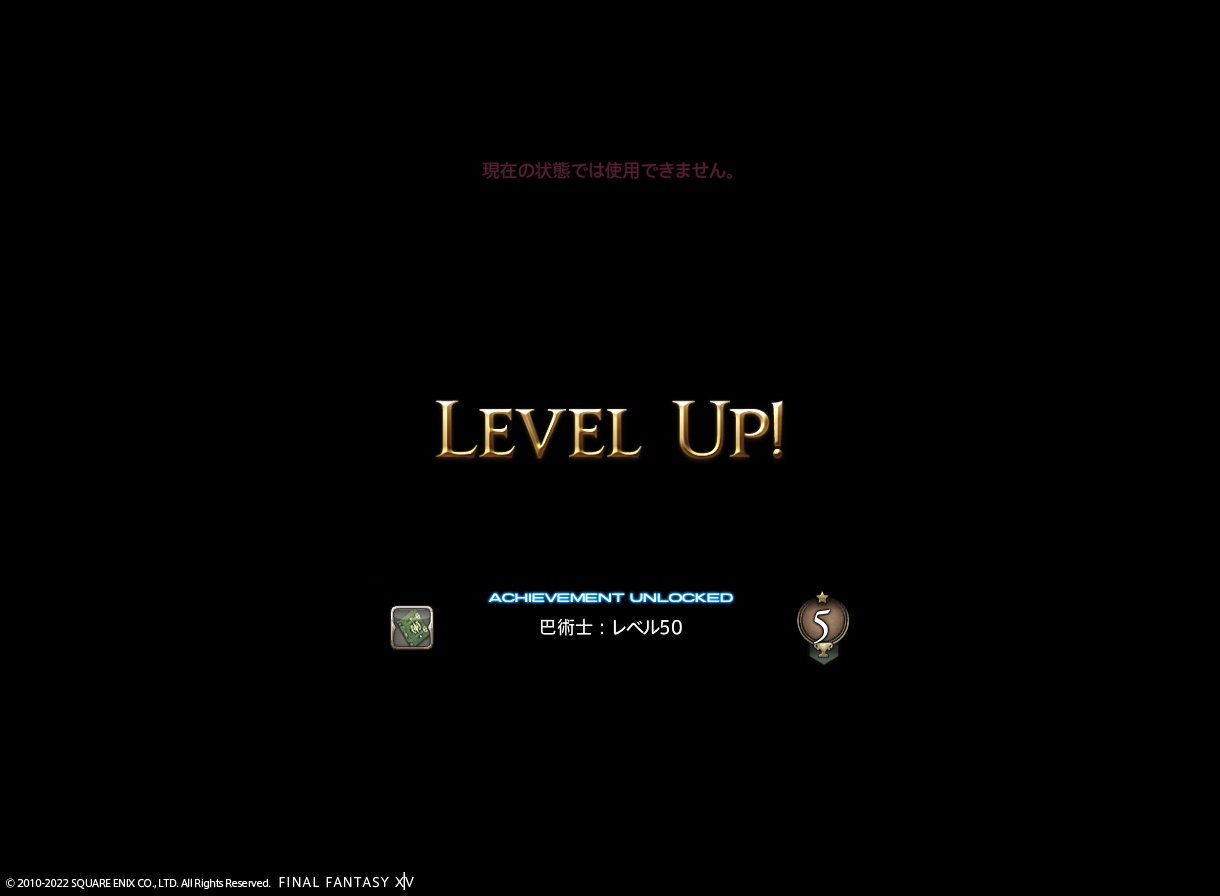 ffxiv_20220610_182447_515