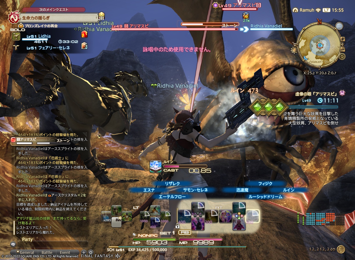 ffxiv_20220615_155514_644 ffxiv_20220615_155514_644