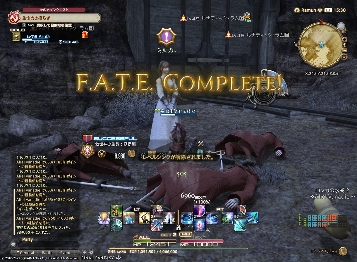 ffxiv_20220616_153020_236 ffxiv_20220616_153020_236