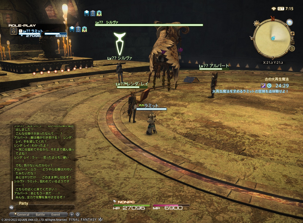 ffxiv_20220619_161531_885 ffxiv_20220619_161531_885