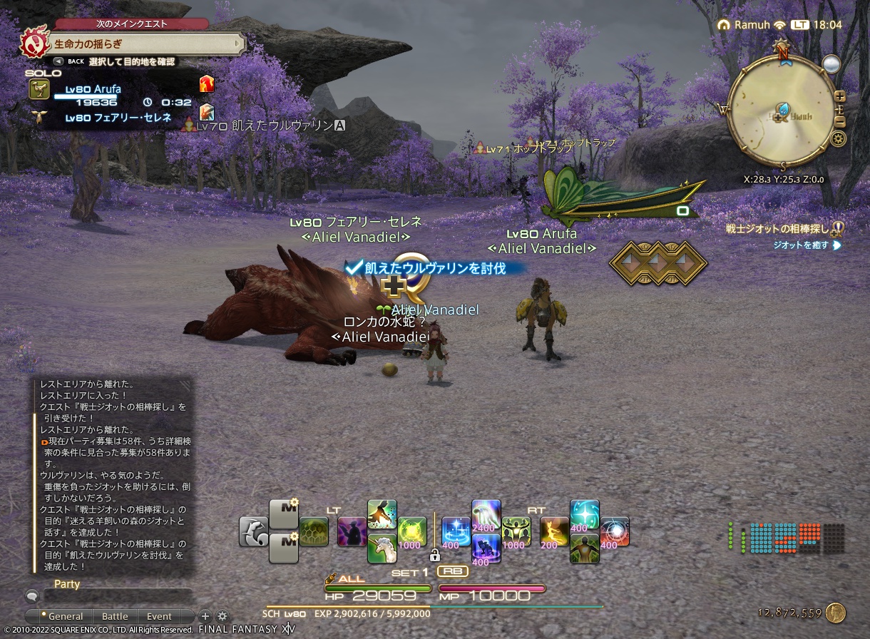 ffxiv_20220619_180454_623 ffxiv_20220619_180454_623