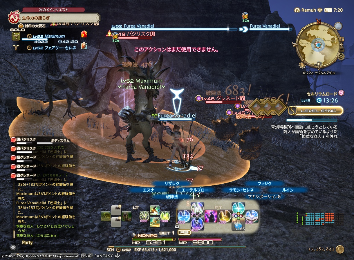 ffxiv_20220621_174127_616 ffxiv_20220621_174127_616