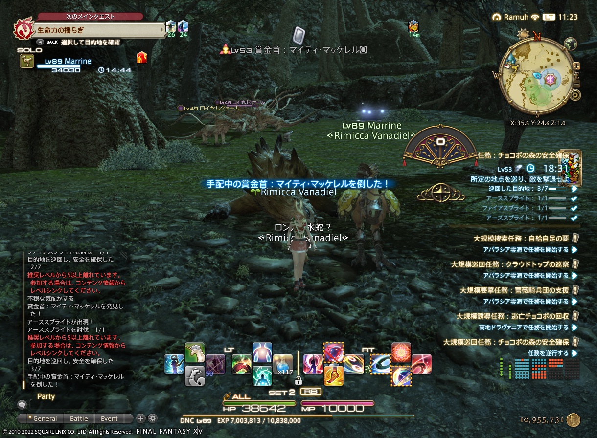 ffxiv_20220622_112311_337 ffxiv_20220622_112311_337