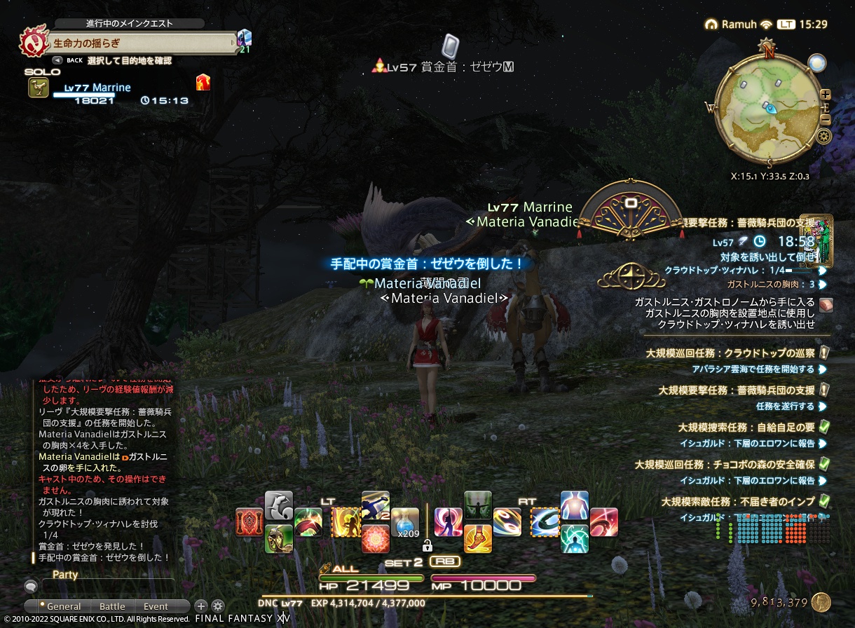 ffxiv_20220622_152944_375 ffxiv_20220622_152944_375