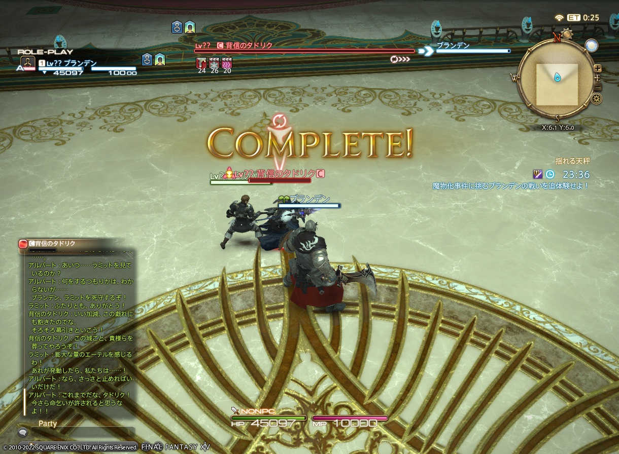 ffxiv_20220626_173116_047 ffxiv_20220626_173116_047