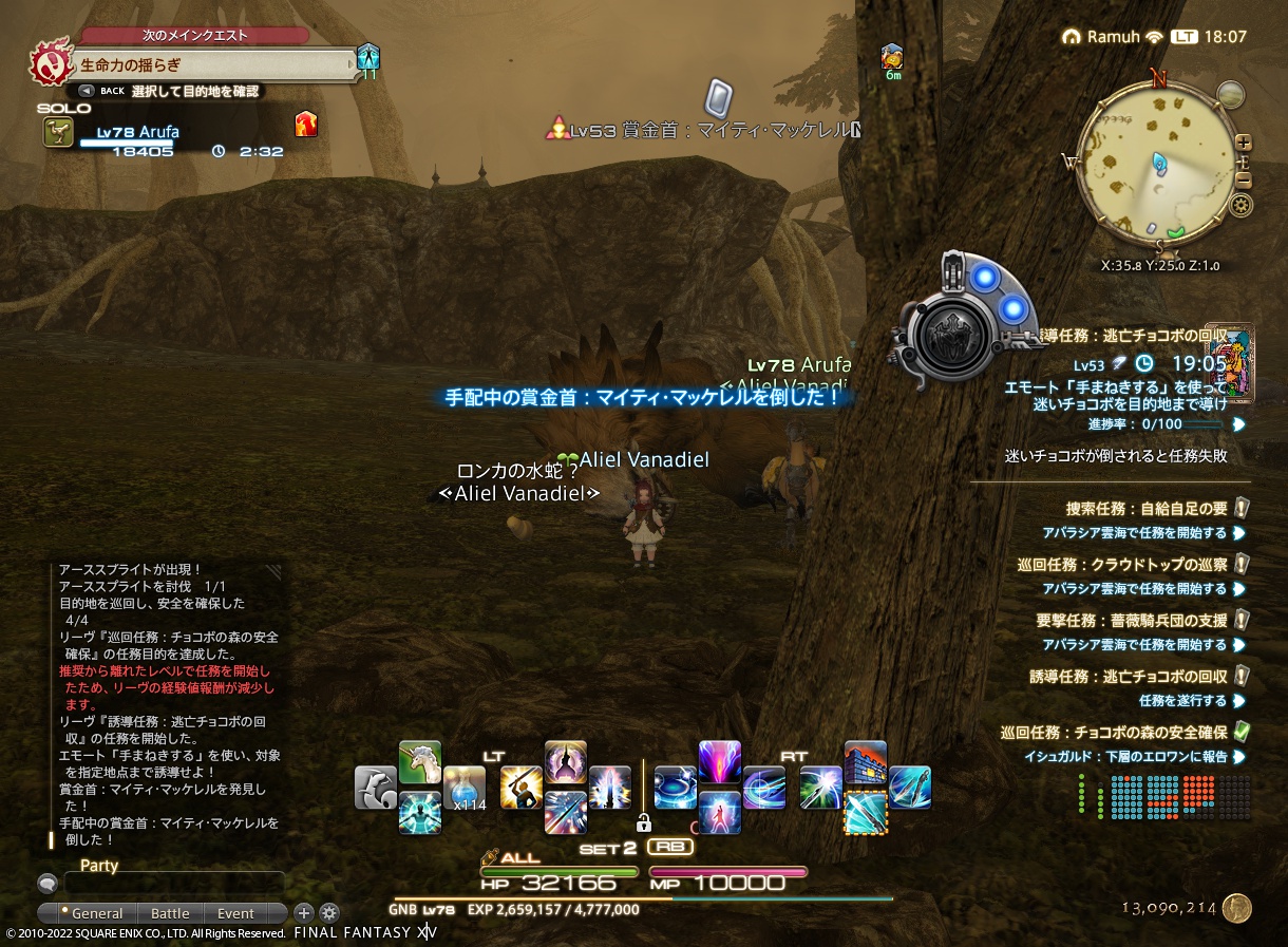 ffxiv_20220629_180709_277 ffxiv_20220629_180709_277