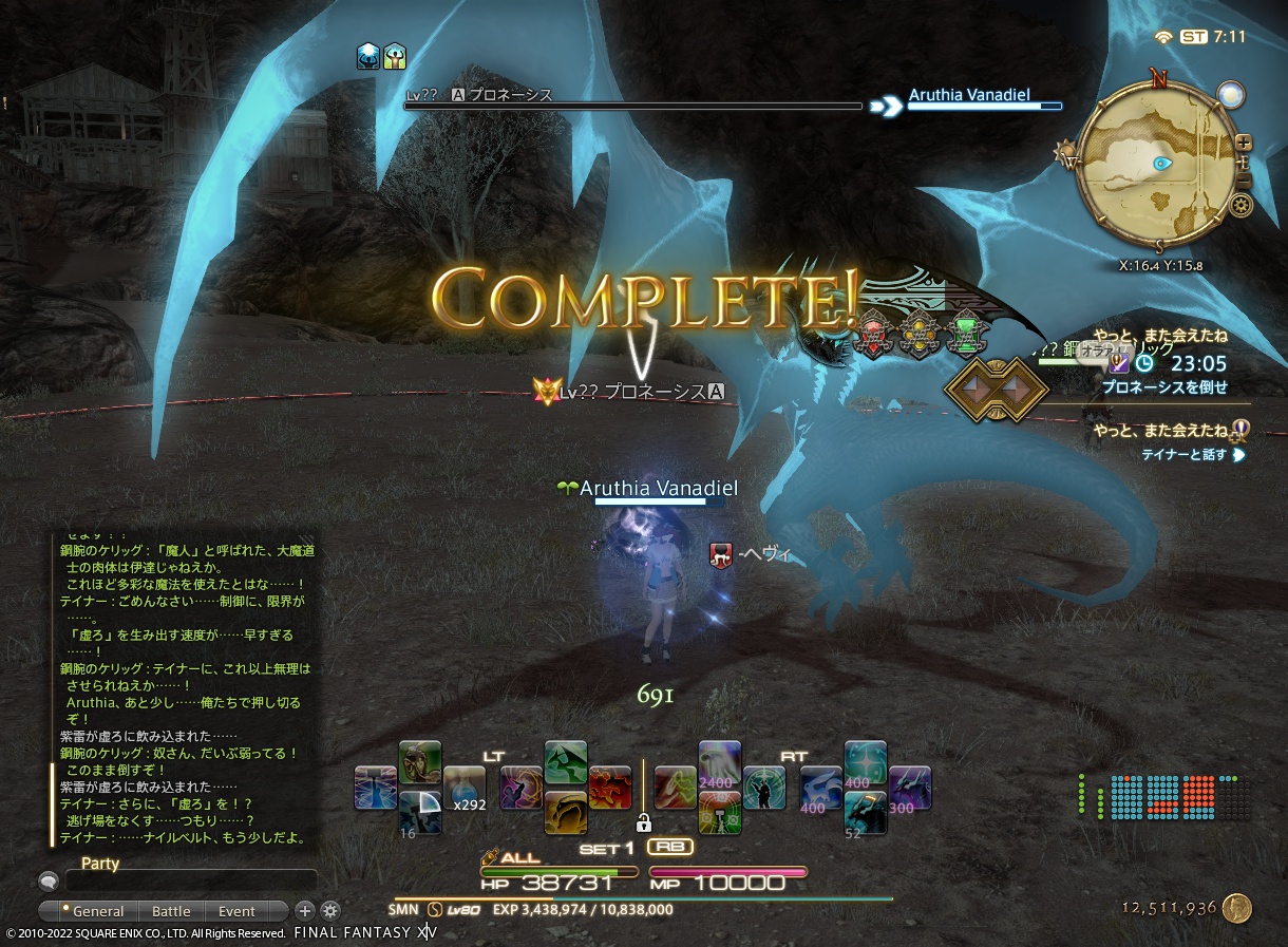 ffxiv_20220703_161202_631