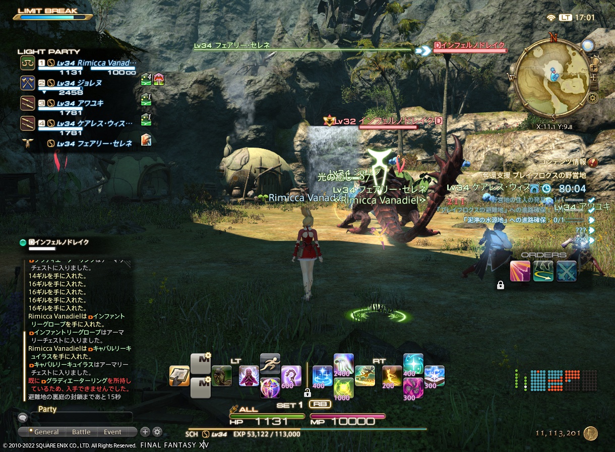 ffxiv_20220703_170142_071