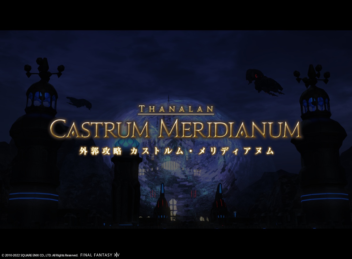 ffxiv_20220710_210343_298